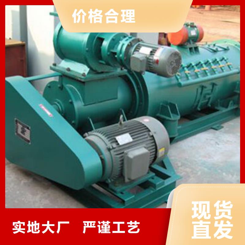 粉尘加湿搅拌机斗式机严谨工艺