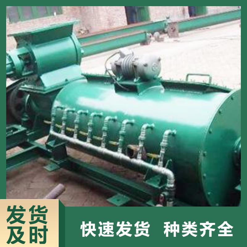 粉尘加湿搅拌机震动给料机大量现货