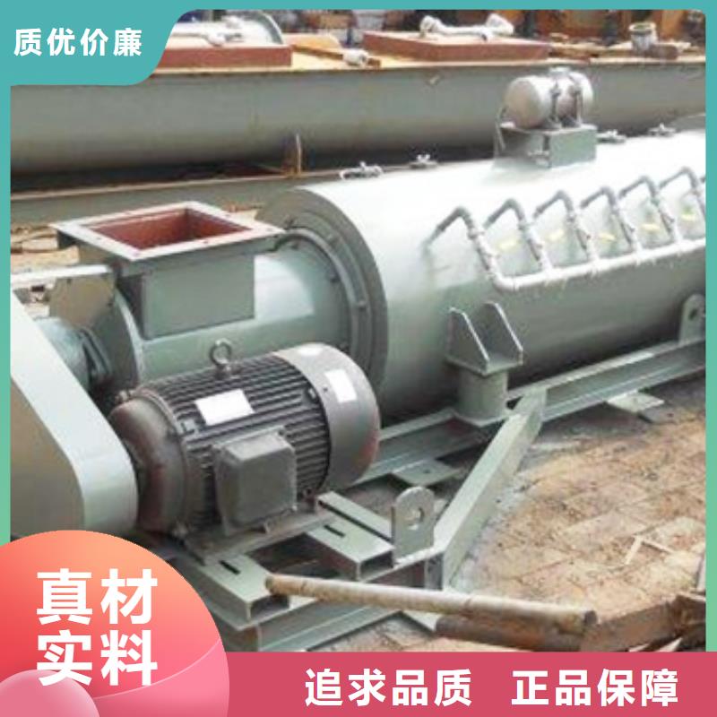 粉尘加湿搅拌机插板闸阀性能稳定