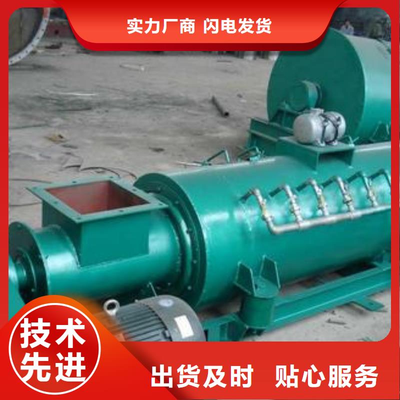 粉尘加湿搅拌机厂家直营