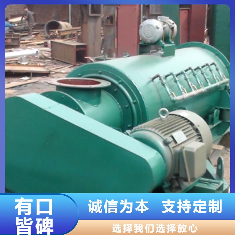 粉尘加湿搅拌机实时报价