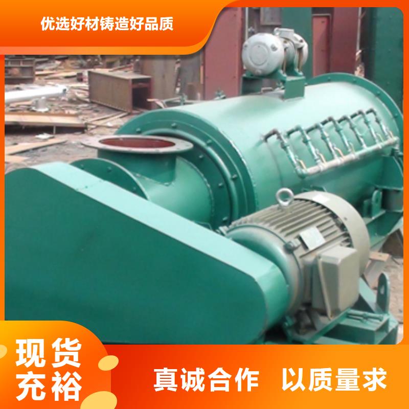 粉尘加湿搅拌机现货实拍