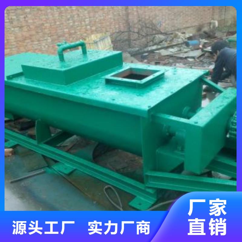 粉尘加湿搅拌机让客户买的放心