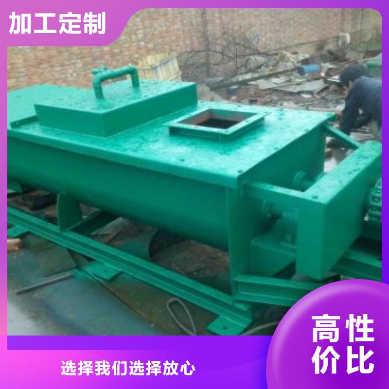粉尘加湿搅拌机【螺旋输送机】工艺精细质保长久