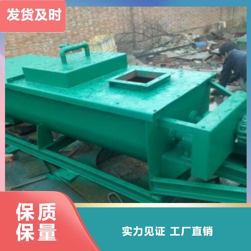 粉尘加湿搅拌机斗式机严谨工艺