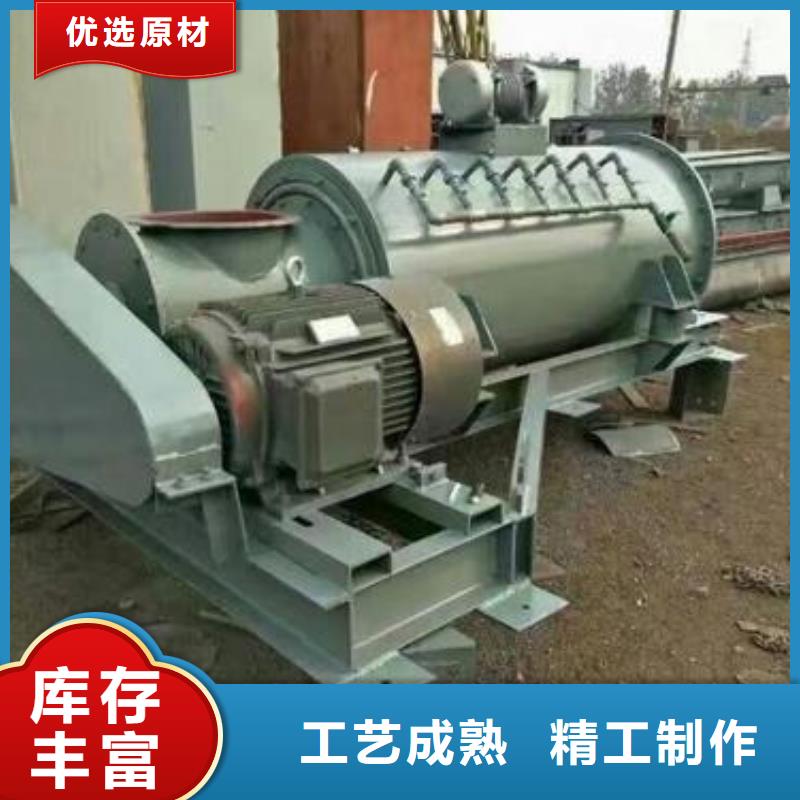 粉尘加湿搅拌机螺旋输送机产地采购