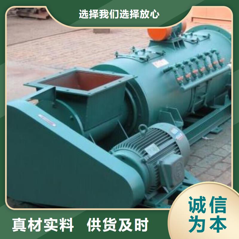 粉尘加湿搅拌机厂家直营