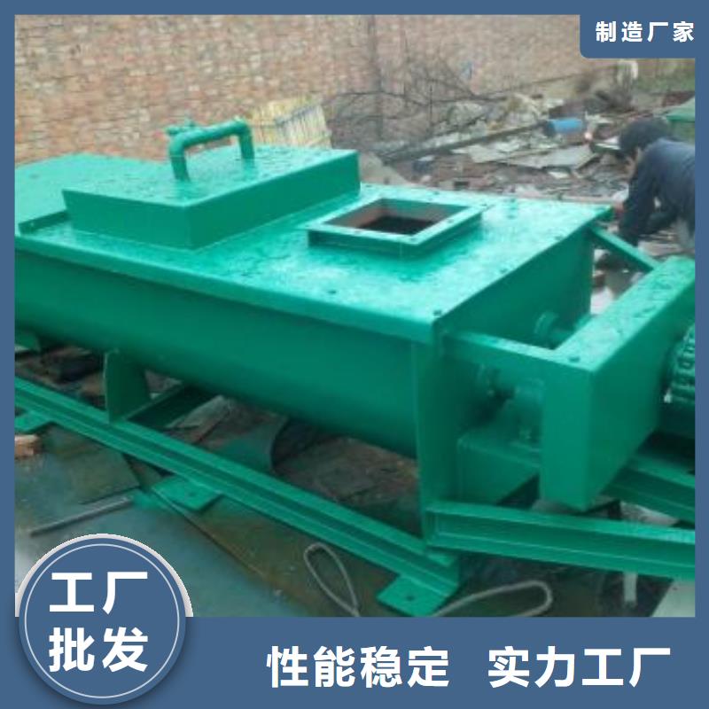 粉尘加湿搅拌机随心所欲定制