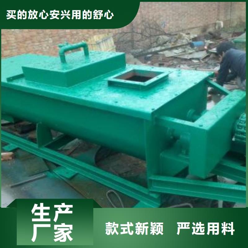 粉尘加湿搅拌机埋刮板输送机现货采购