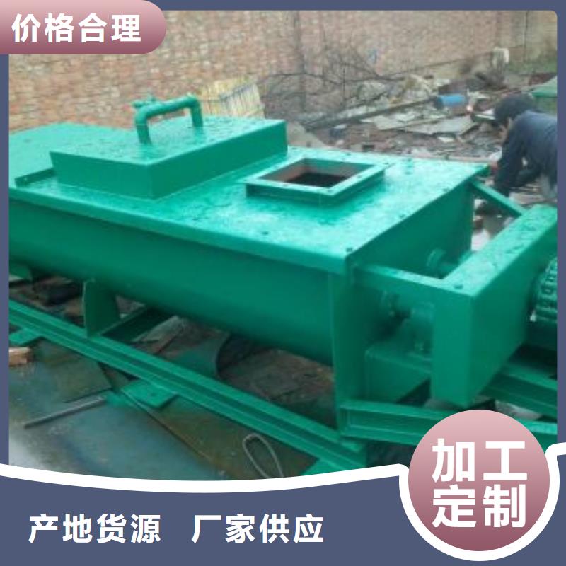 粉尘加湿搅拌机【螺旋输送机】严谨工艺