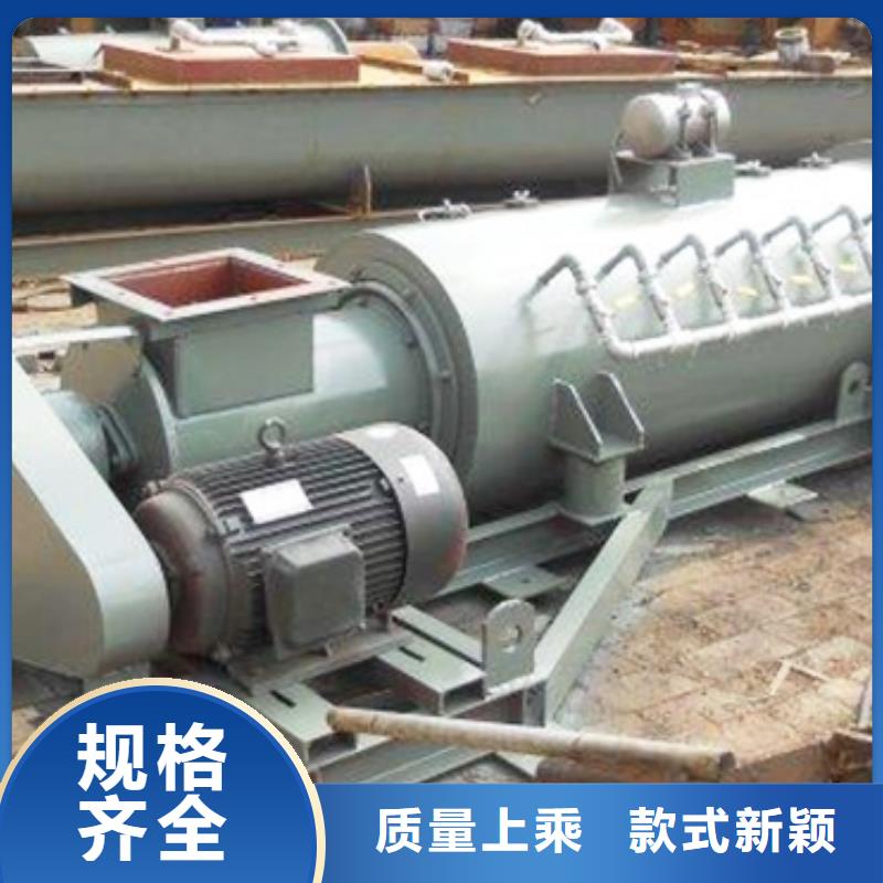 粉尘加湿搅拌机从源头保证品质