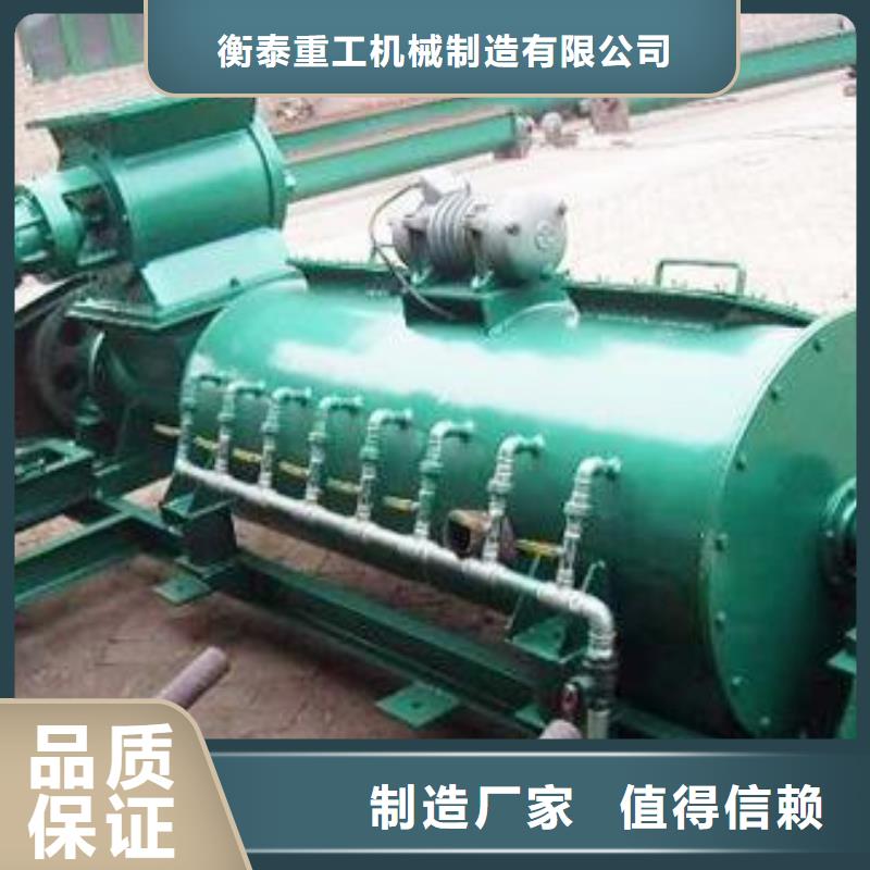 粉尘加湿搅拌机可接急单