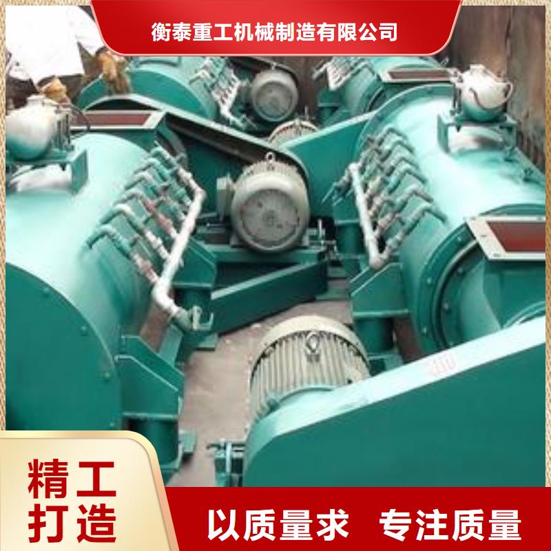 粉尘加湿搅拌机斗式机保质保量