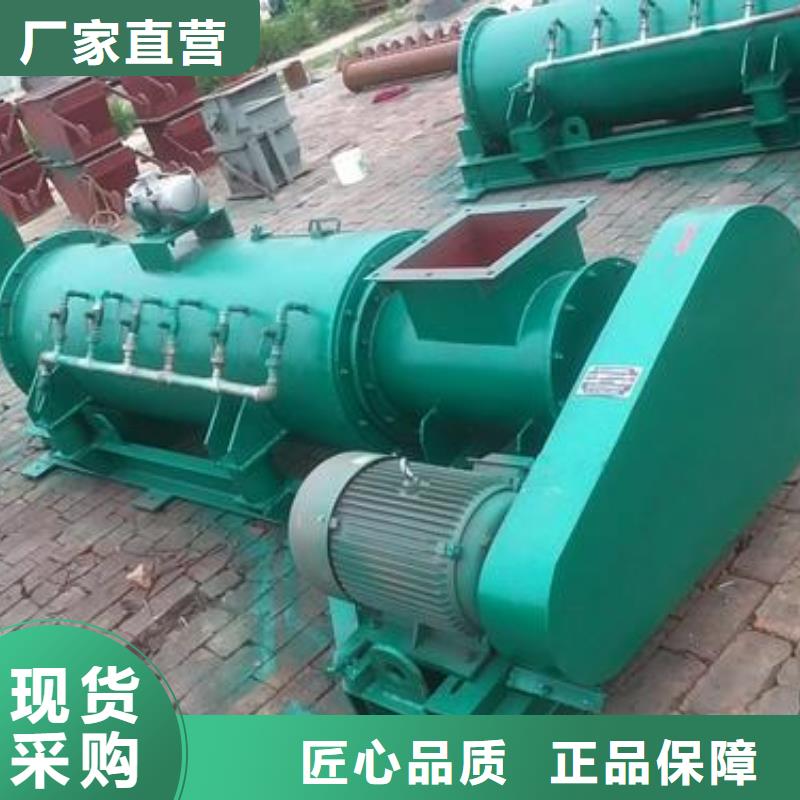 粉尘加湿搅拌机质量上乘