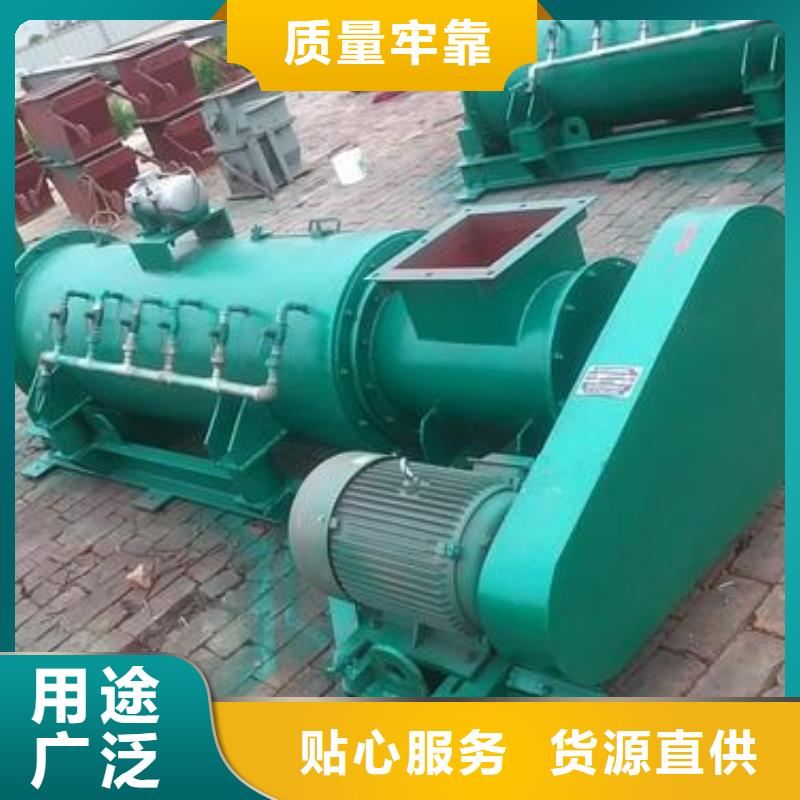 粉尘加湿搅拌机_斗式机库存充足