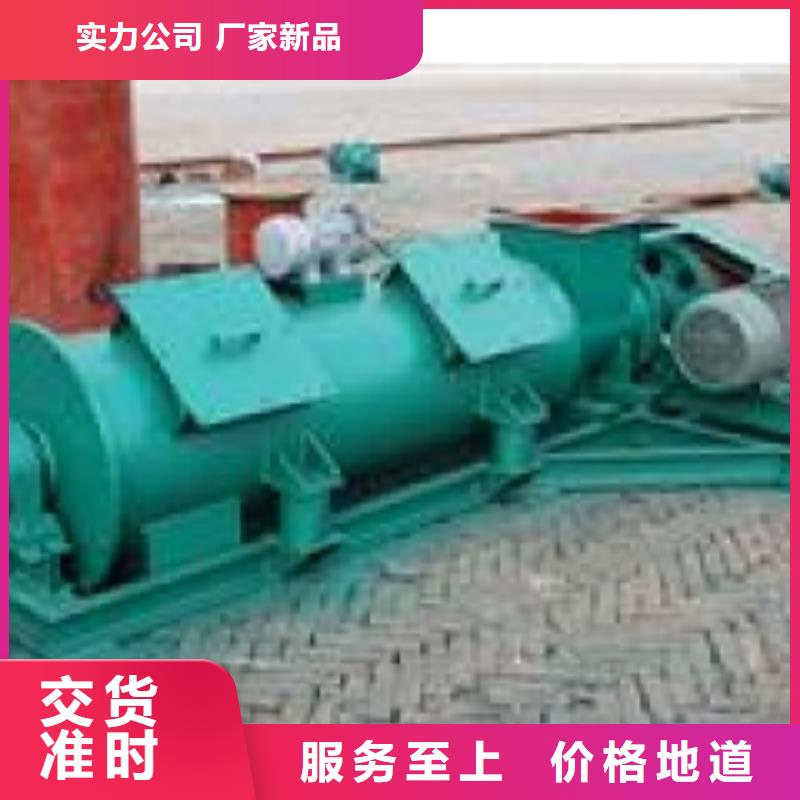粉尘加湿搅拌机,鄂式闸阀购买的是放心