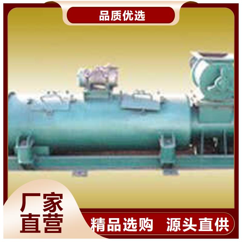 粉尘加湿搅拌机让客户买的放心