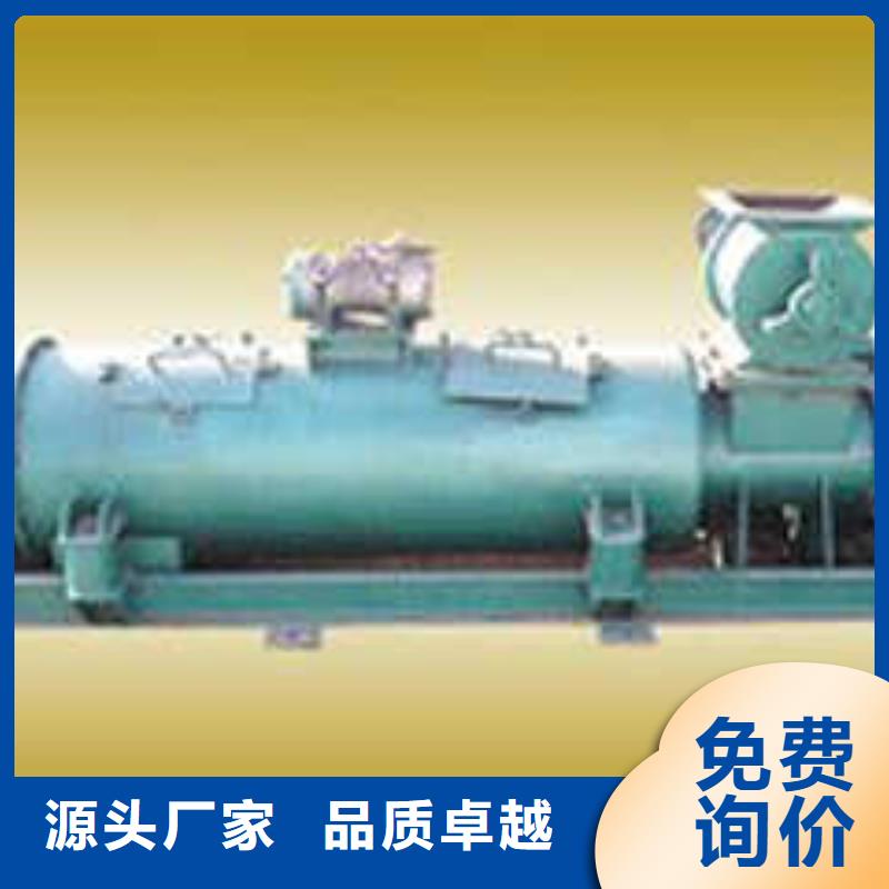 粉尘加湿搅拌机埋刮板输送机品质优良
