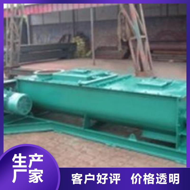 粉尘加湿搅拌机精选好货