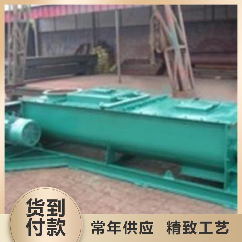 粉尘加湿搅拌机精选好货