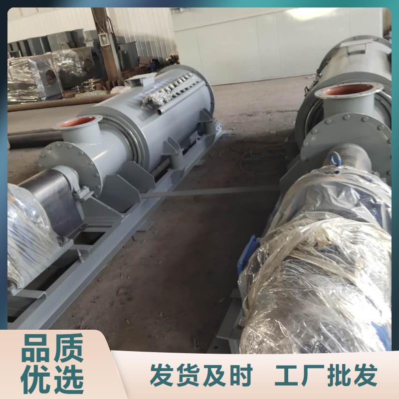 粉尘加湿搅拌机震动给料机好厂家有担当