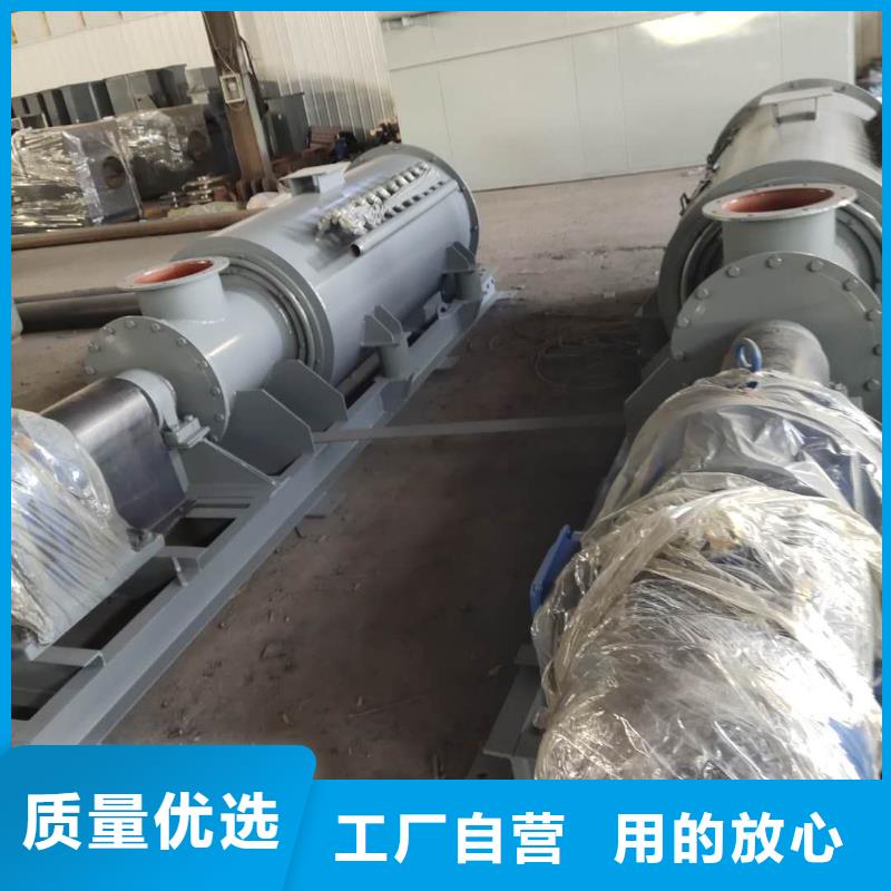 粉尘加湿搅拌机现货实拍