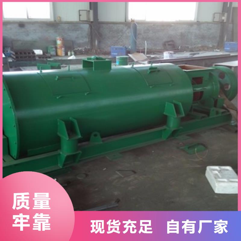 粉尘加湿搅拌机放心选购