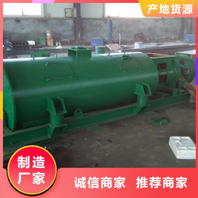 粉尘加湿搅拌机斗式机海量现货