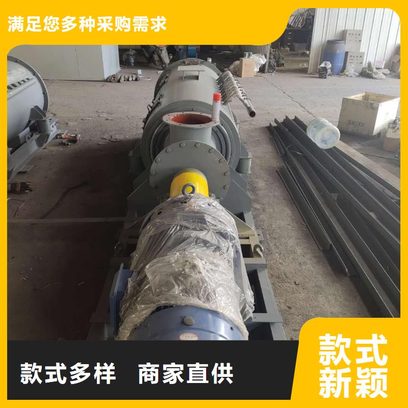 粉尘加湿搅拌机质量上乘