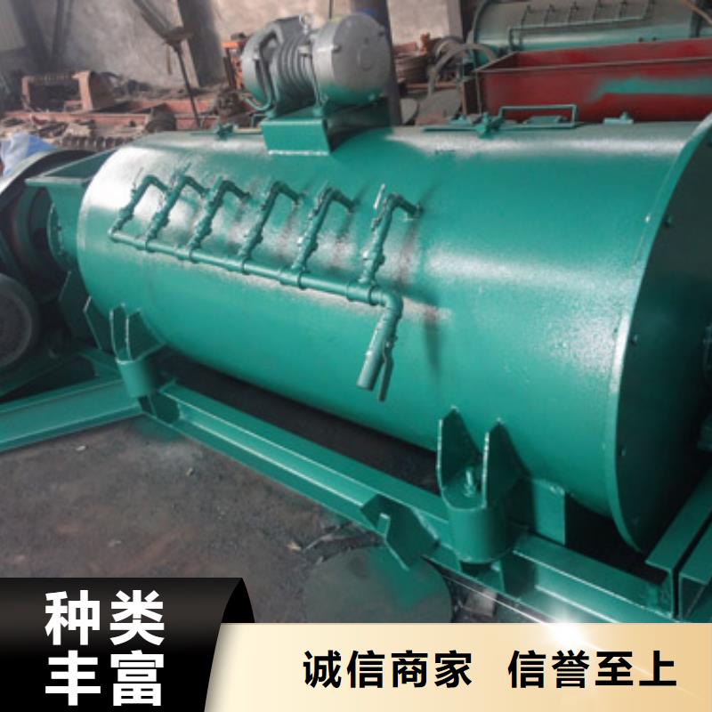粉尘加湿搅拌机厂家直营