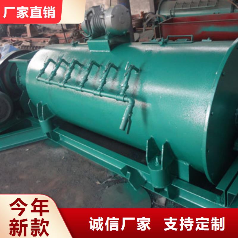 粉尘加湿搅拌机一对一为您服务