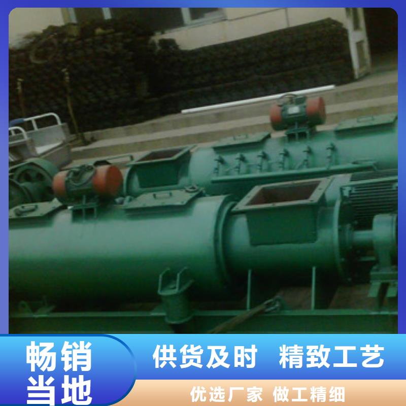 粉尘加湿搅拌机螺旋输送机产地采购