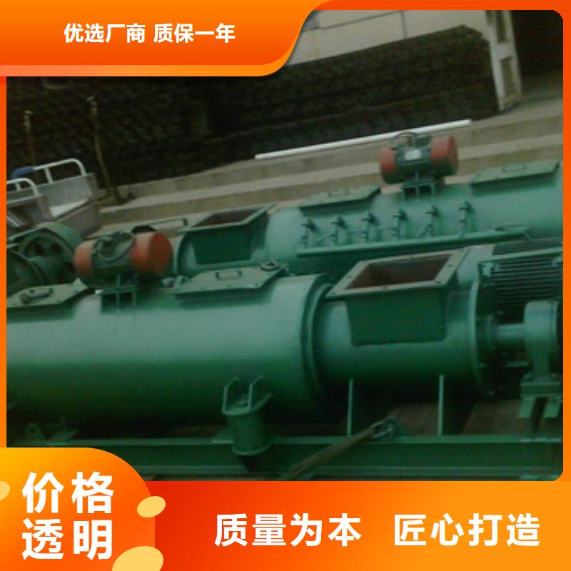 粉尘加湿搅拌机实时报价