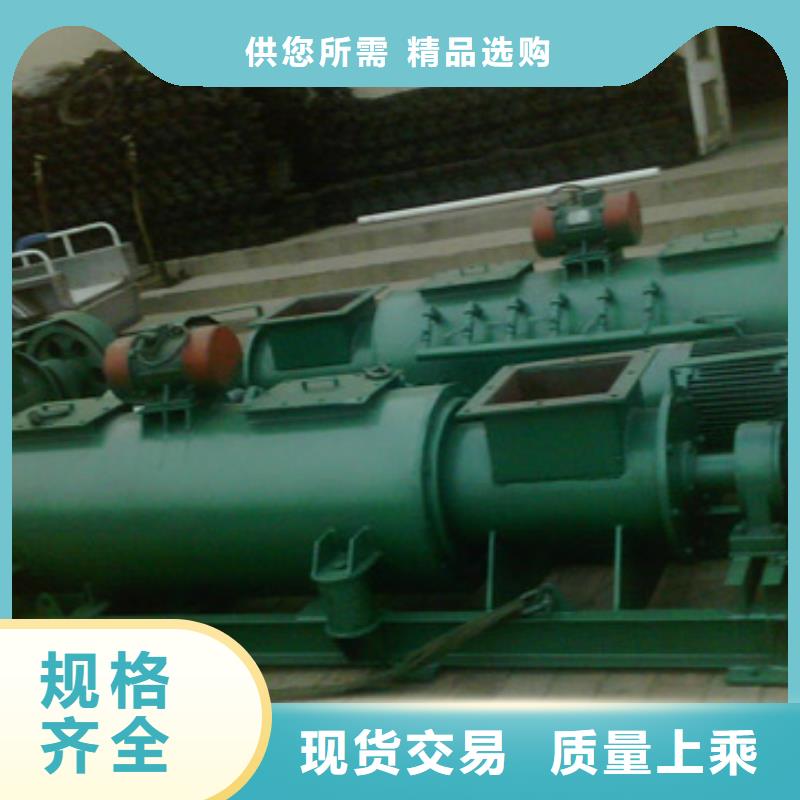 粉尘加湿搅拌机-震动给料机助您降低采购成本