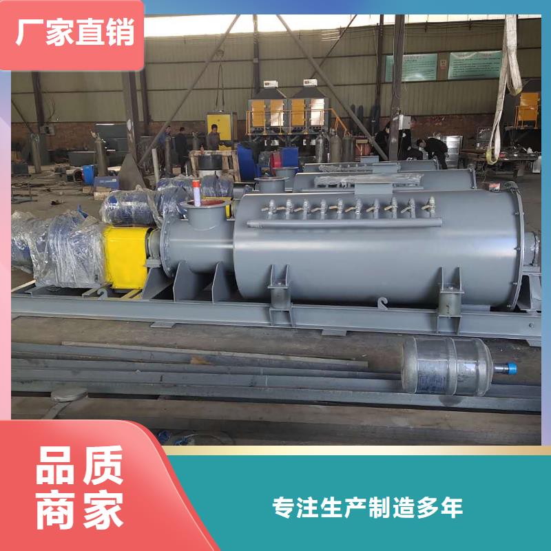 粉尘加湿搅拌机斗式机欢迎新老客户垂询