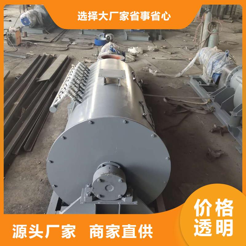 粉尘加湿搅拌机随心所欲定制