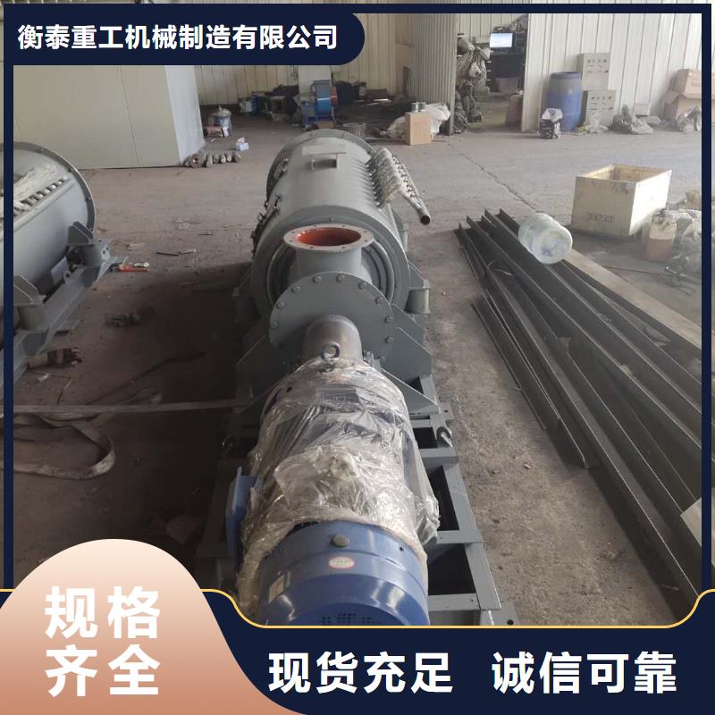 粉尘加湿搅拌机大厂家实力看得见