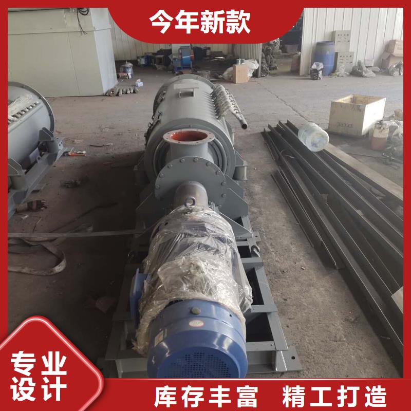 【粉尘加湿搅拌机螺旋输送机质量为本】