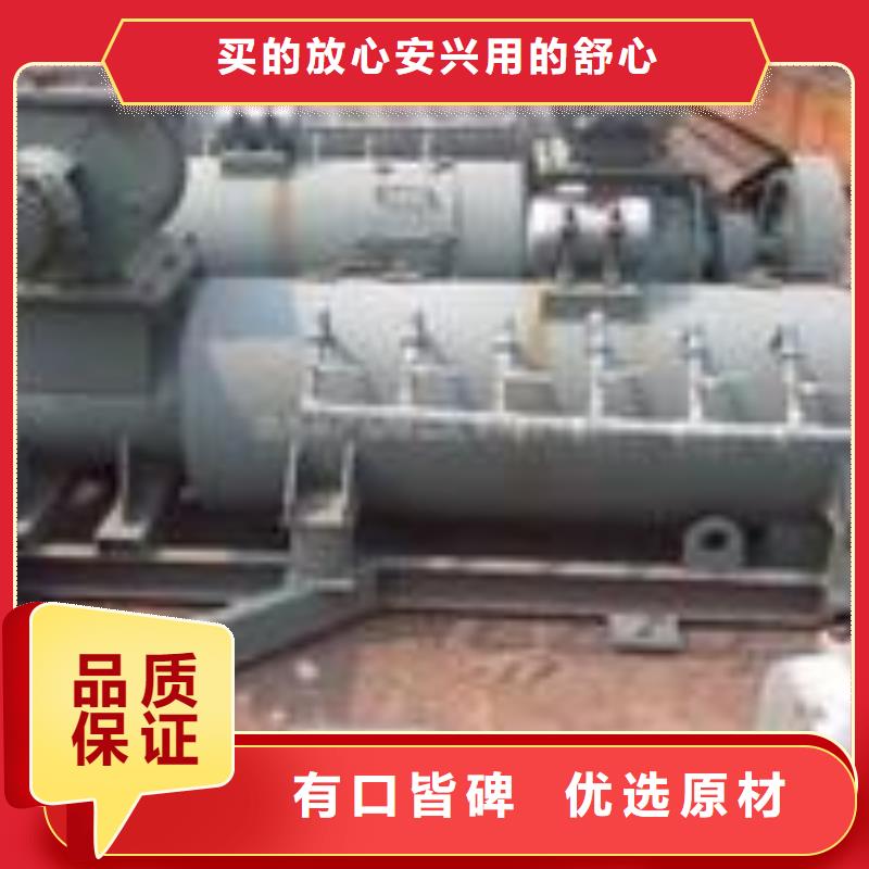 粉尘加湿搅拌机放心选购