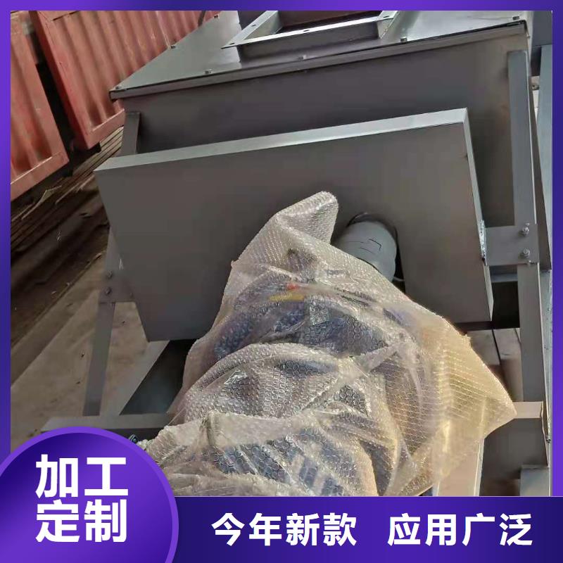 粉尘加湿搅拌机质量上乘