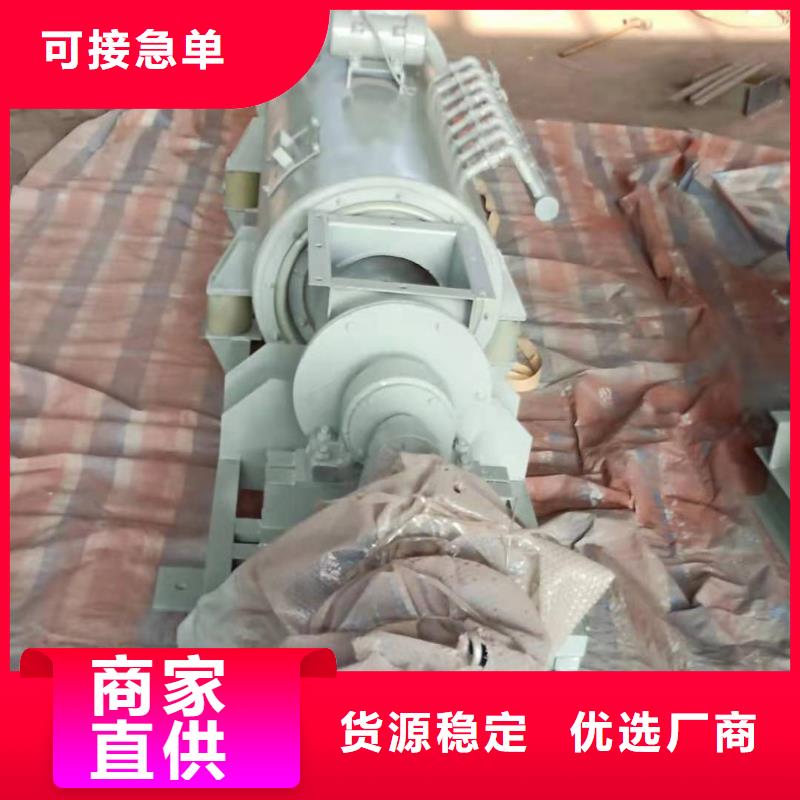 粉尘加湿搅拌机随心所欲定制