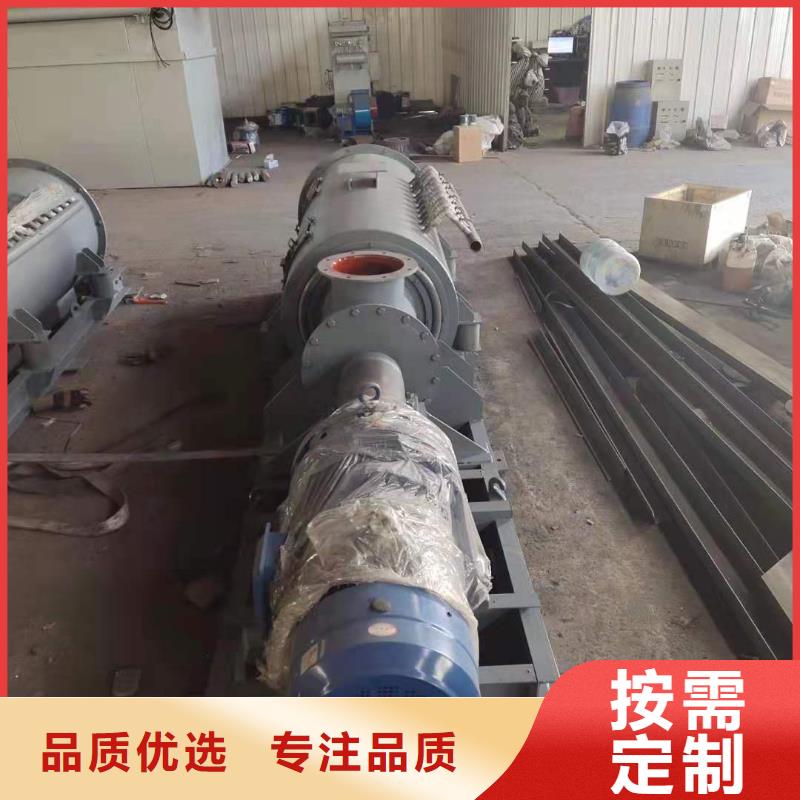 粉尘加湿搅拌机斗式机严谨工艺