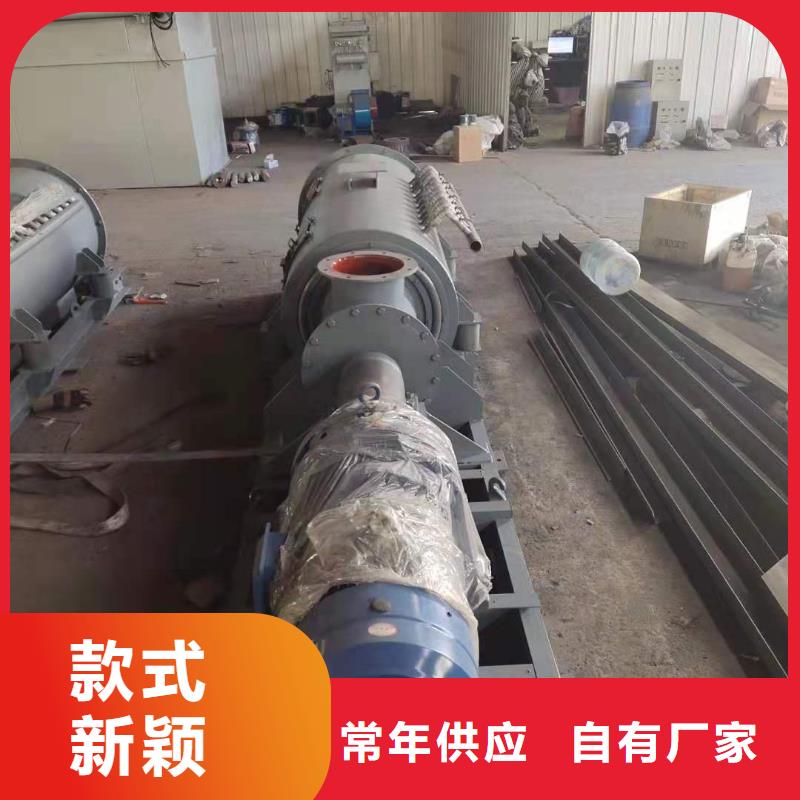 粉尘加湿搅拌机埋刮板输送机品质优良