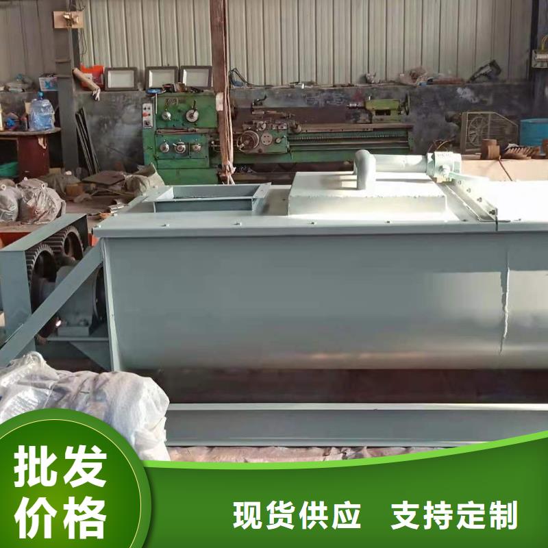 粉尘加湿搅拌机_【插板闸阀】全品类现货