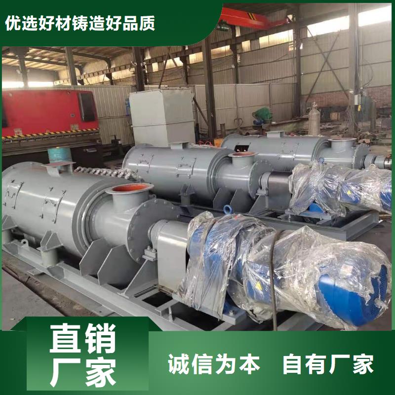 粉尘加湿搅拌机一站式采购商
