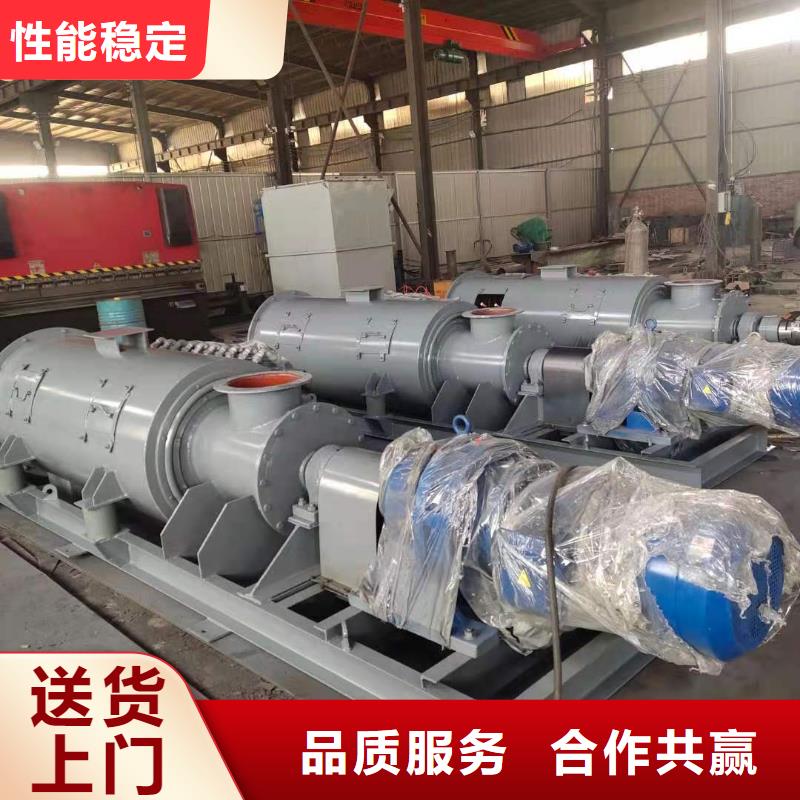 粉尘加湿搅拌机斗式机严谨工艺