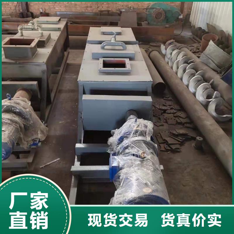 粉尘加湿搅拌机,插板闸阀的图文介绍