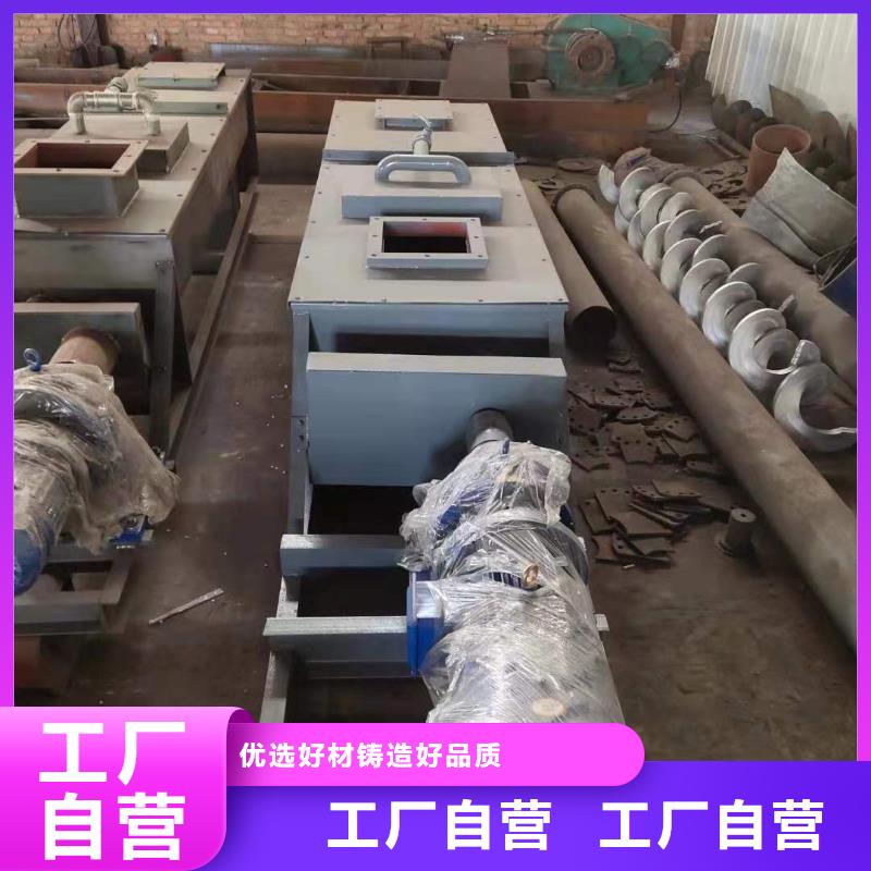 粉尘加湿搅拌机斗式机货源充足