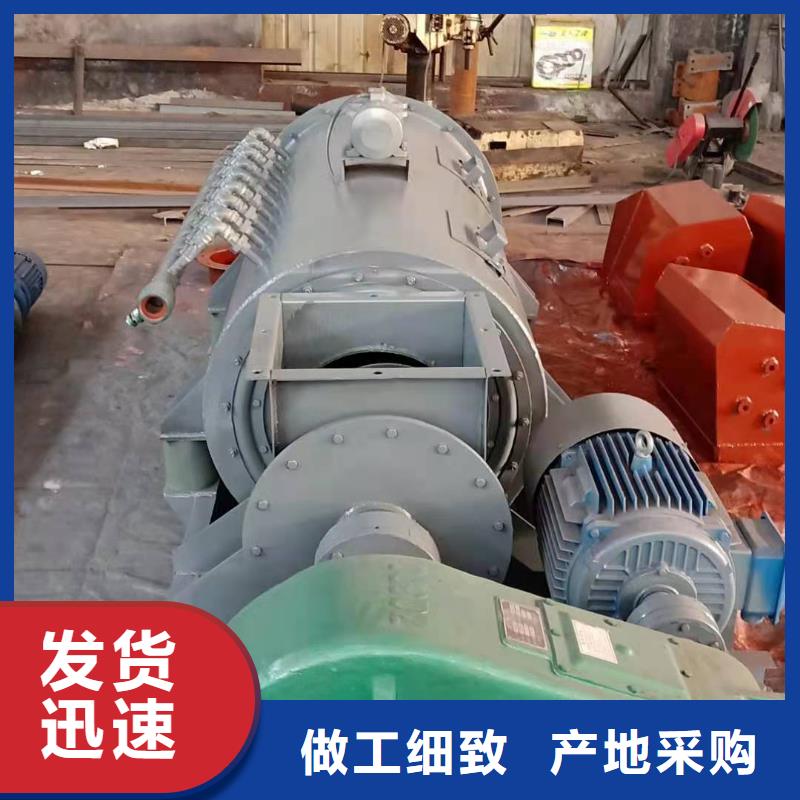 粉尘加湿搅拌机斗式机严谨工艺
