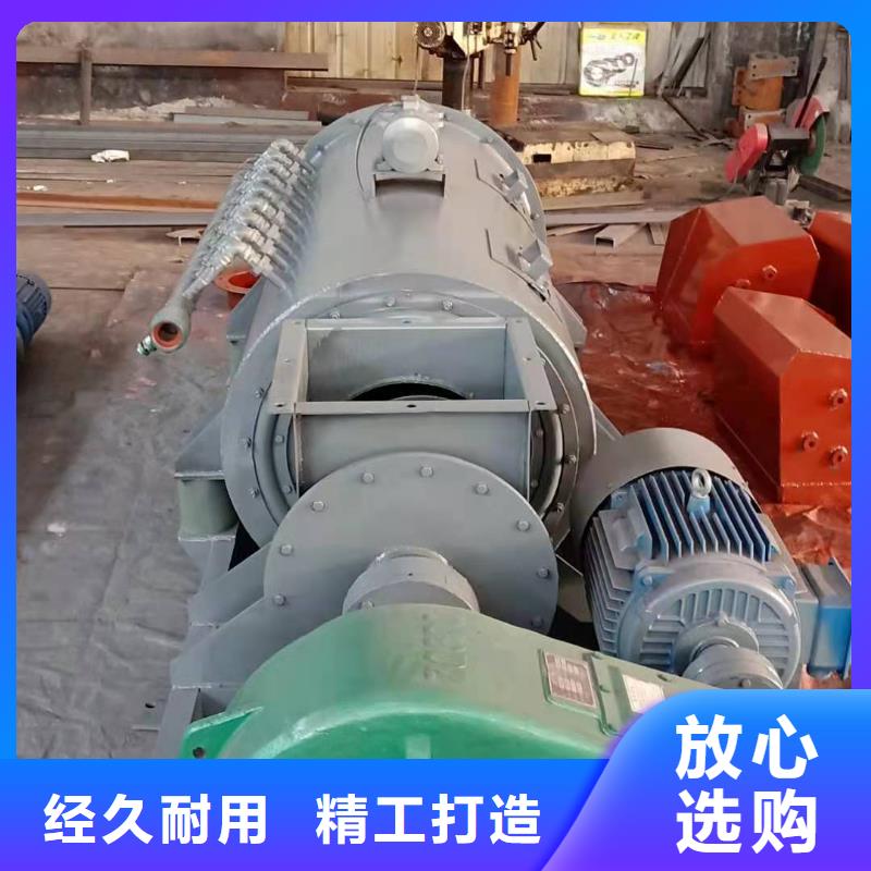 粉尘加湿搅拌机震动给料机N年大品牌